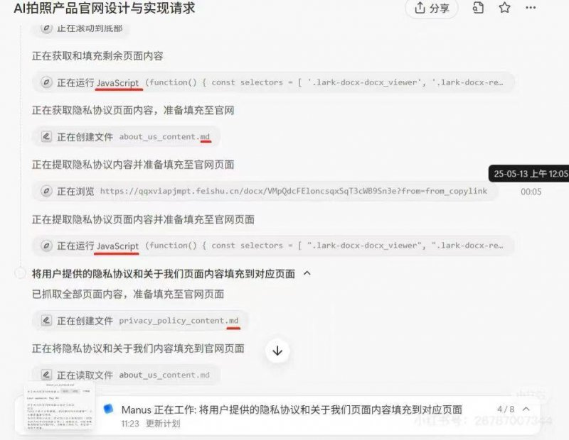 蓝莓外汇平台怎么开户股票T0交易真相揭晓，理财者的心声让人深思